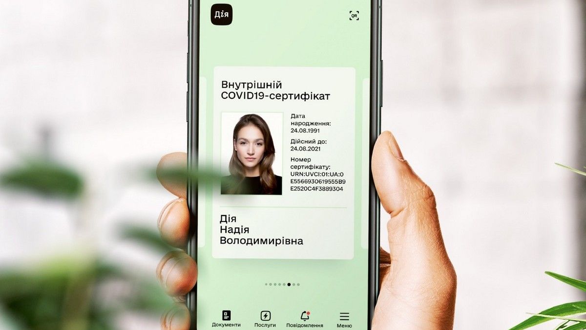 Как аннулировать поддельный COVID-сертификат о вакцинации