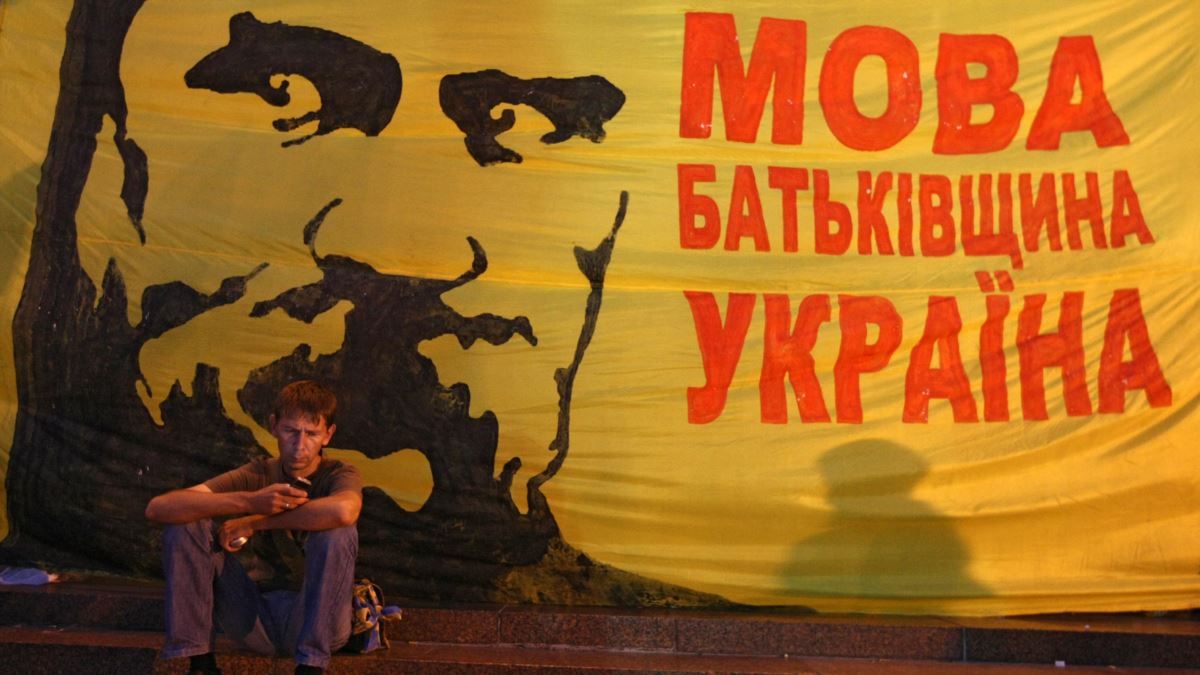 З 16 січня в Україні набувають чинності нові норми мовного закону: що зміниться
