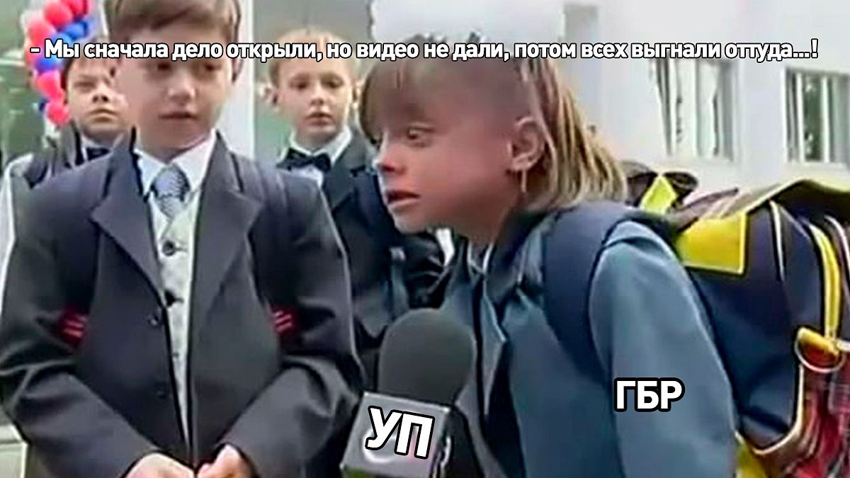 «Давай я просто тихенько в ліс піду»: найкращі меми про "злив" відео з нардепом Трухіним