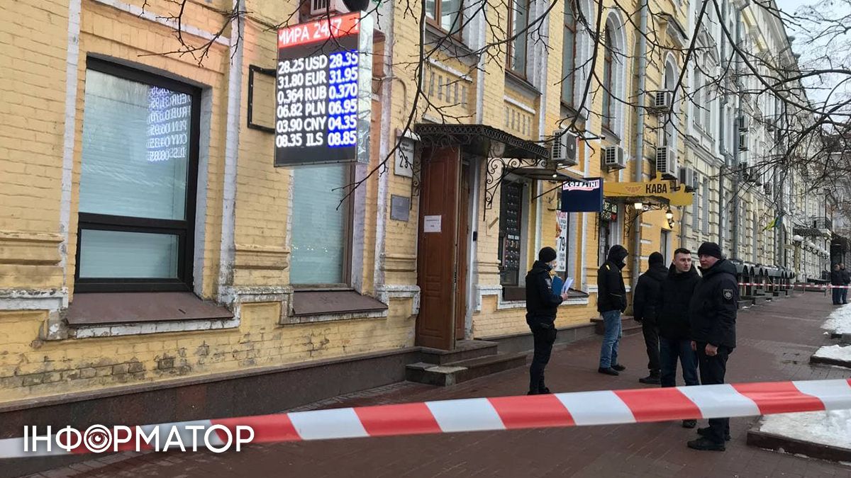 Стрельба возле обменника в центре Киева: подробности, фото и видео с места