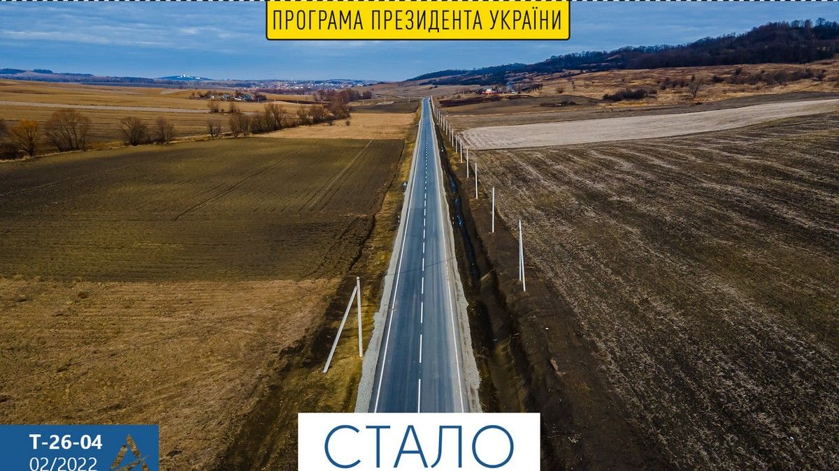 «Большая стройка» Зеленского превратила гравийную пограничную дорогу на трассу, за которую не стыдно: фото