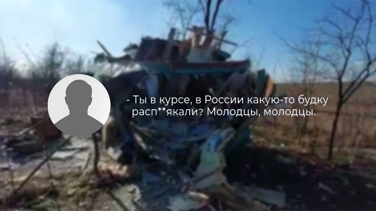 «Пи**ец. В ТЭС попали»: СБУ перехватили разговоры боевиков, где они признаются в обстрелах мирного населения