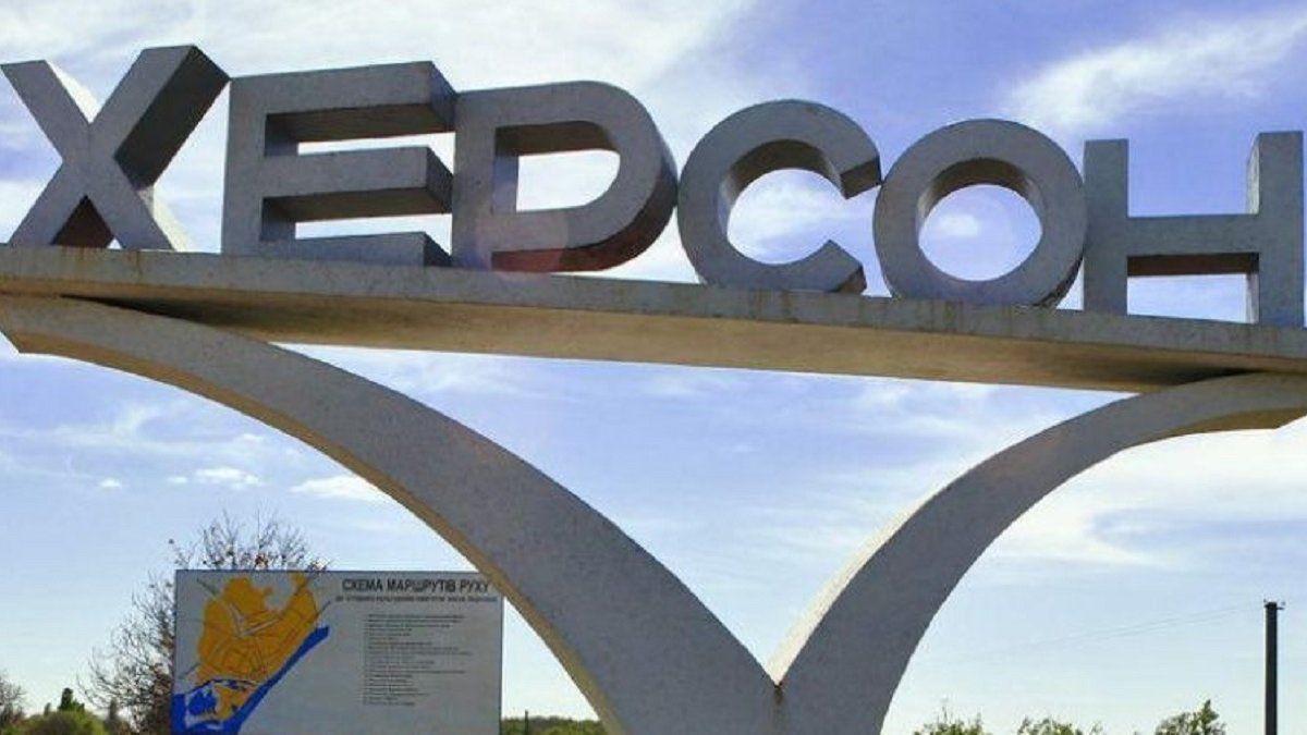 Херсонська область — Україна: у Херсоні провели екстрене засідання облради