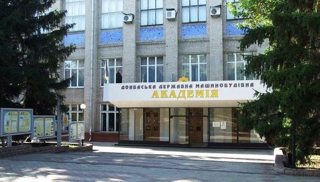 Донбаська державна машинобудівна академія переїжджає на Тернопільщину – ОВА