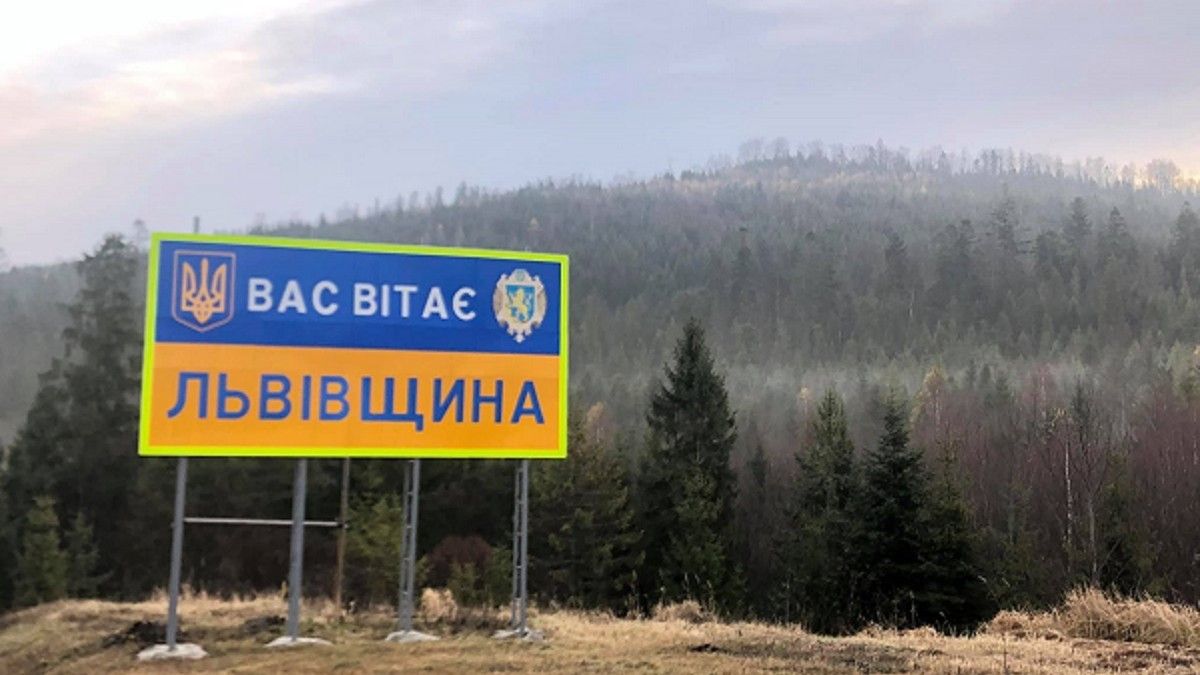 Вибухи у Львові та області: що відомо