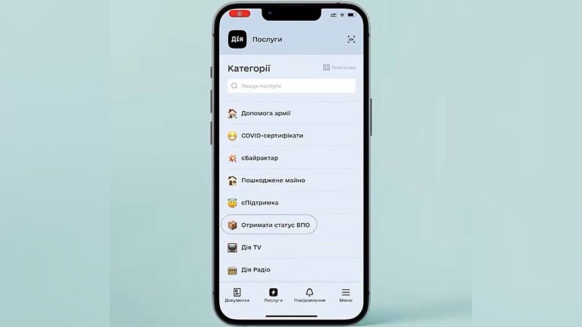 Как в приложении «Дія» получить статус переселенца и денежную помощь