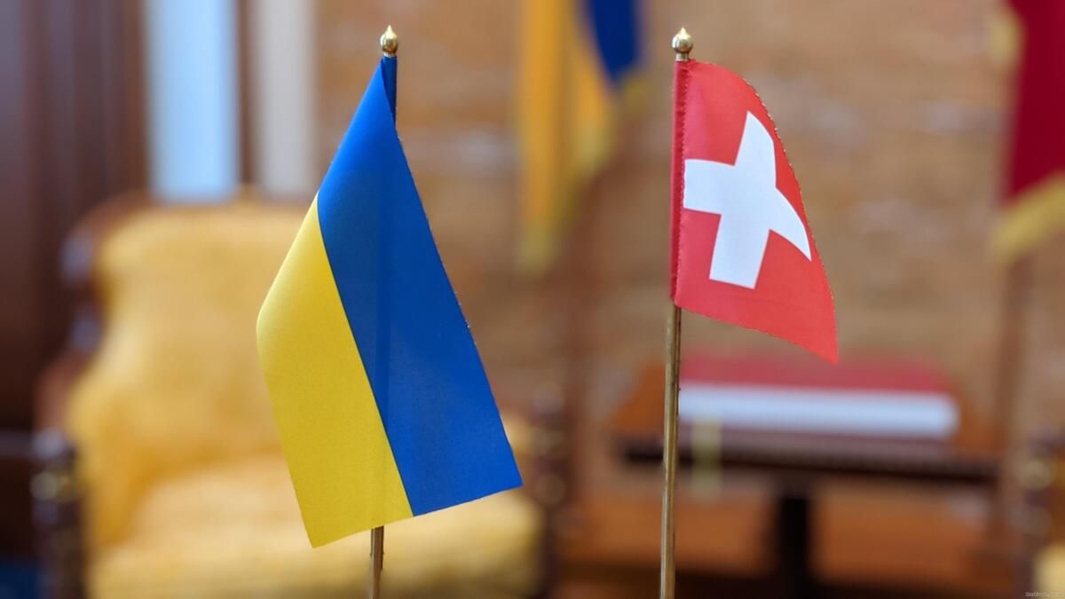 Швейцарія представлятиме інтереси українців на території росії - МЗС