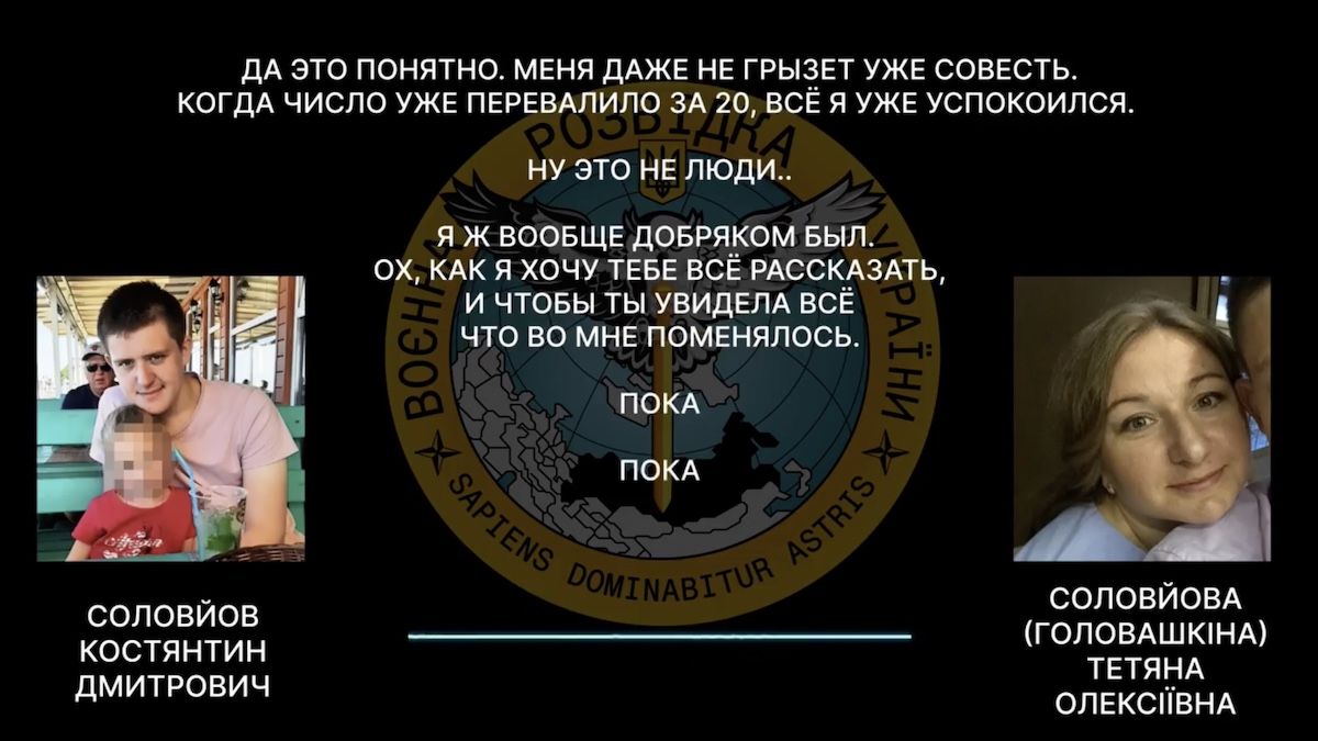 Оккупант рассказывает, что ему нравится пытать пленных украинцев, а мать отвечает, что на его месте тоже «кайфовала бы»: новый перехват