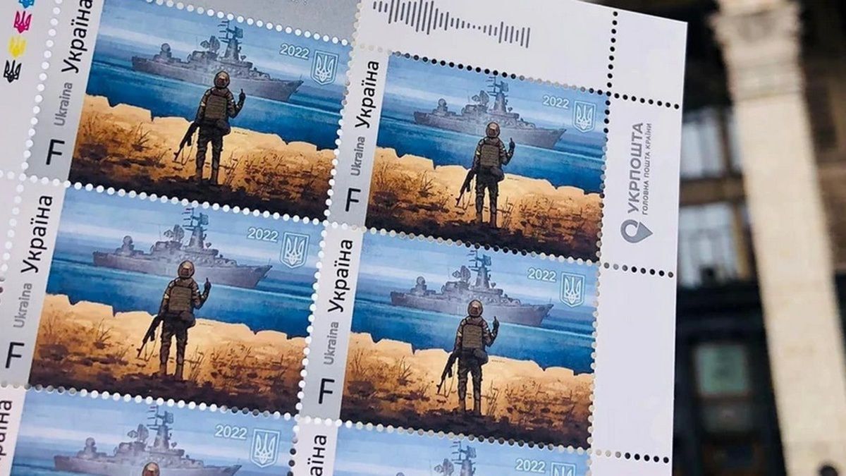 «Укрпочта» выпустит новую военную марку: за её дизайн можно проголосовать в «Дії»