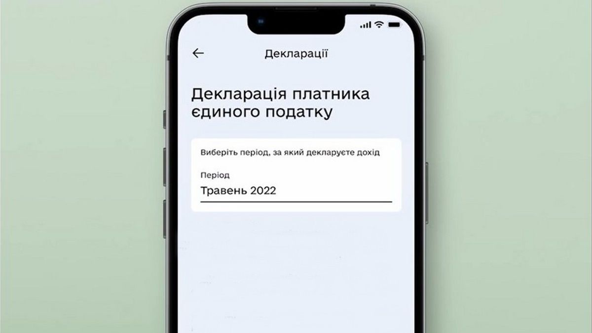 Як подати декларацію платника податку 2% у додатку "Дія" та сплатити його