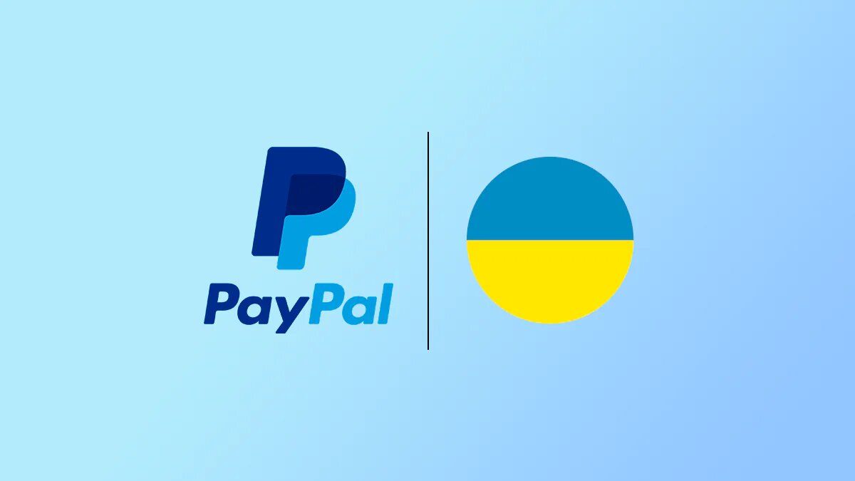 PayPal и дальше будет «на полную» работать в Украине, но в июле к нам вернётся комиссия