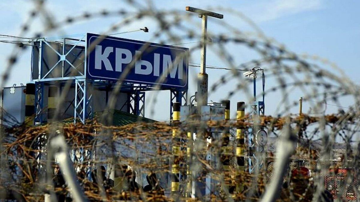 Вопреки принципам и закону. Как украинцы выезжают с оккупированных территорий через Крым