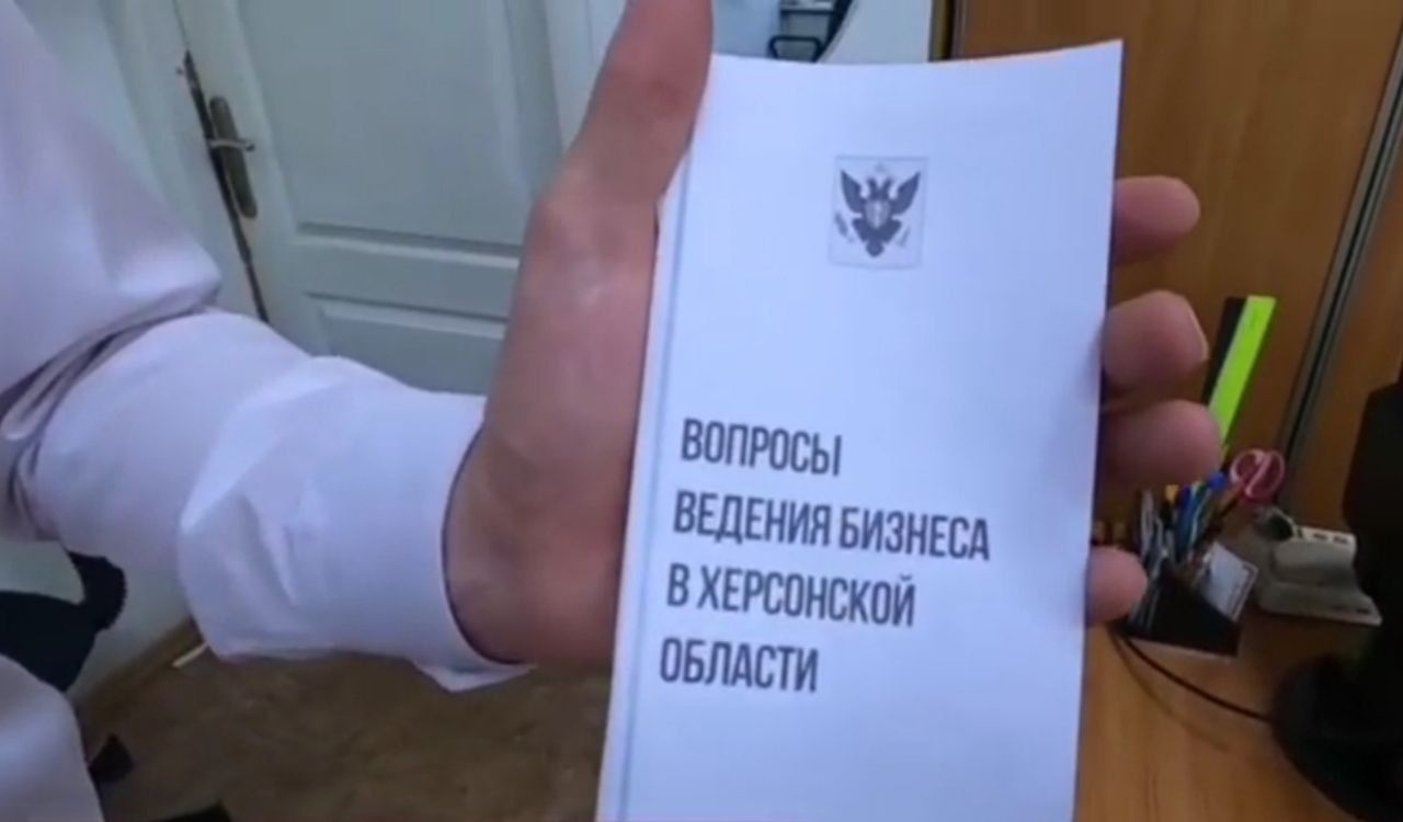 В Херсоні окупанти влаштовують "нову фіскальну систему". Що про це думають місцеві підприємці