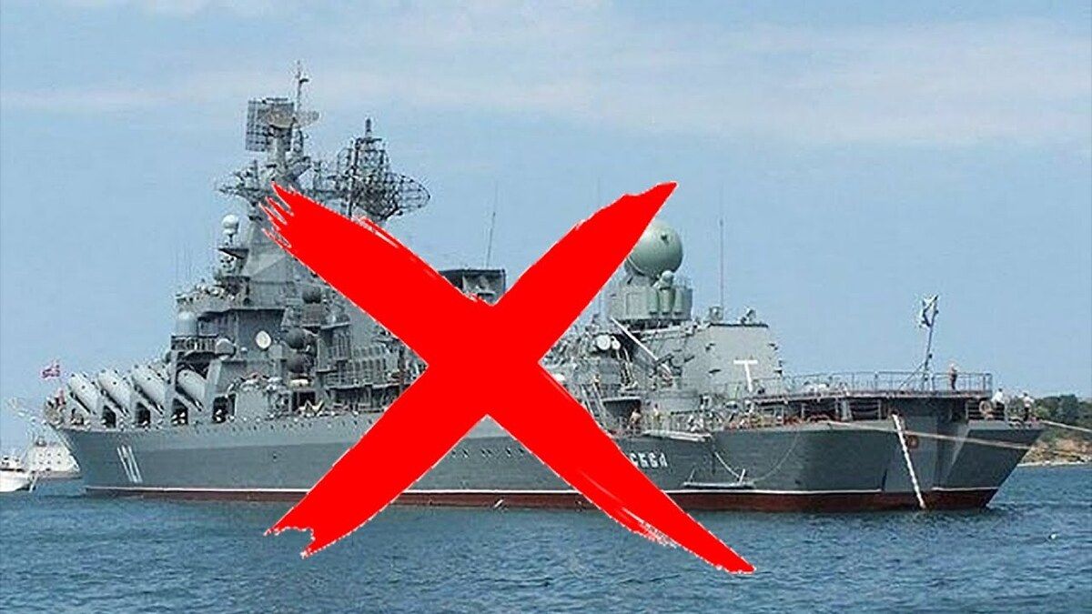 россия продолжает скрывать смерть 27 рашистов, служивших на крейсере «москва»: разведка