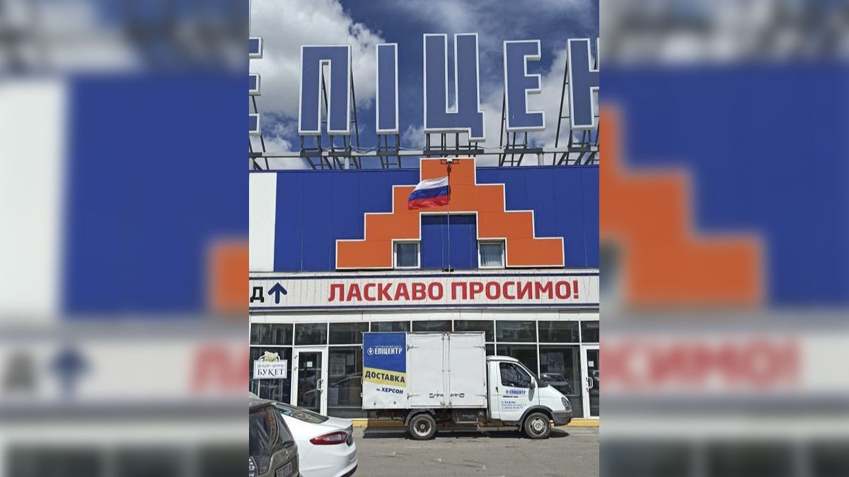 У Херсоні окупанти захопили "Епіцентр" та торгують там награбованими речами