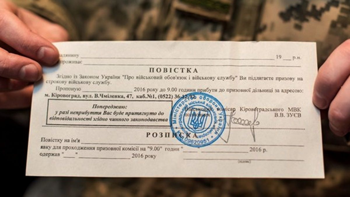 В Харькове вручают повестки на улицах: как правильно принять и можно ли отказаться