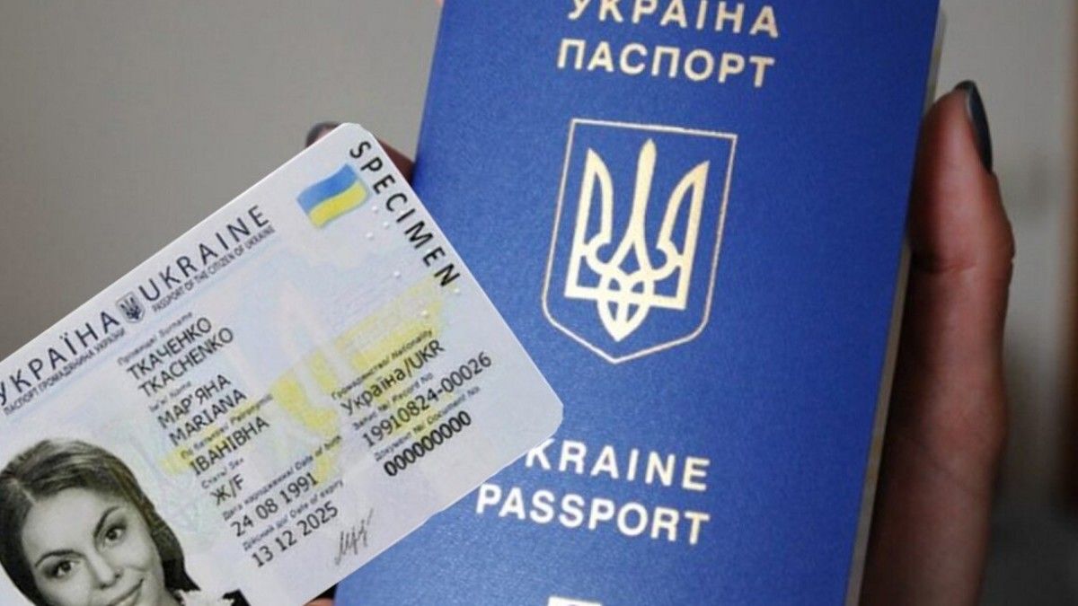 Втратили ID-картку та закордонний паспорт під час війни: алгоритм дій, як відновити документи