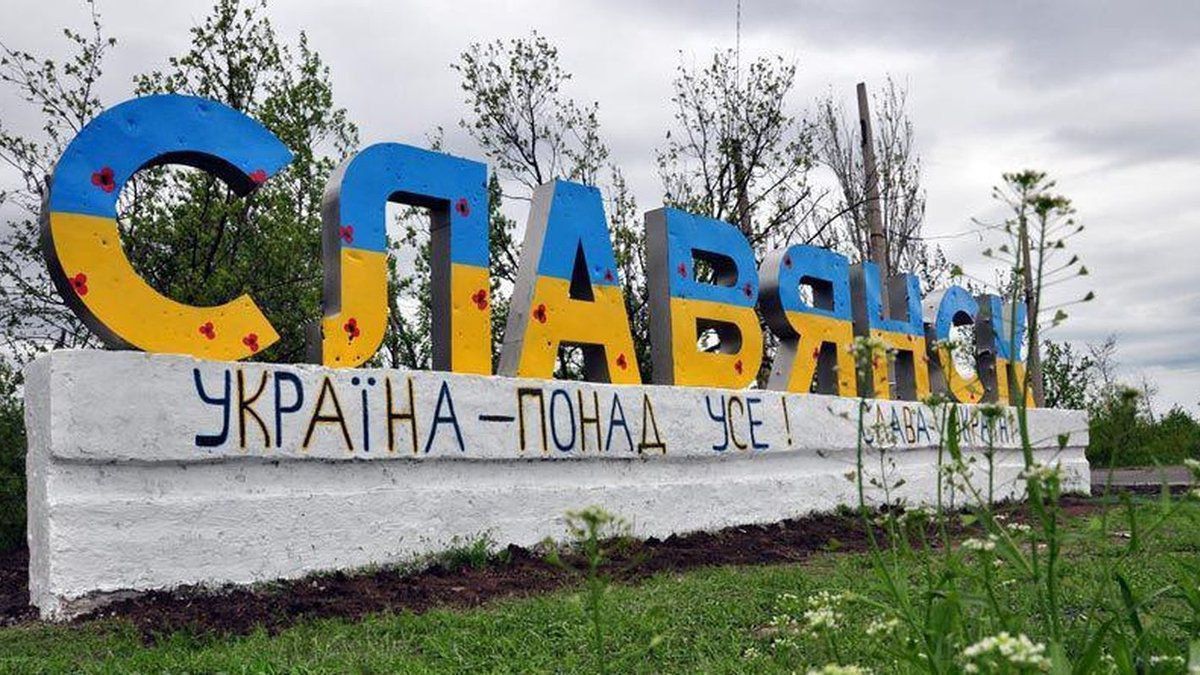 Окупанти обстріляли касетними снарядами Слов’янськ: 4 загиблих та 7 поранених