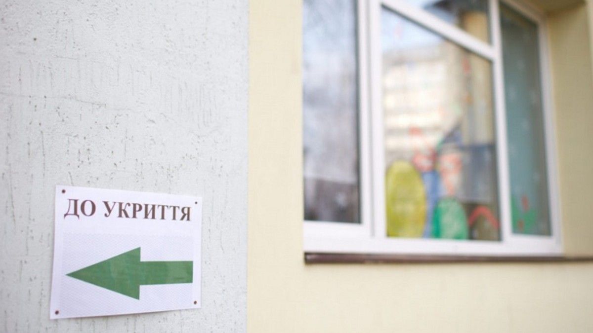В Украине хотят ввести уголовную ответственность за игнорирование воздушной тревоги