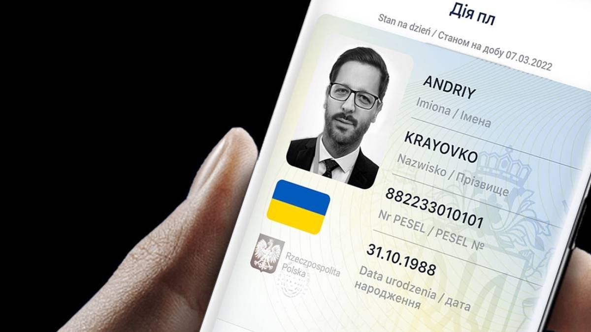 Українці в Польщі можуть отримати офіційну цифрову посвідку на проживання