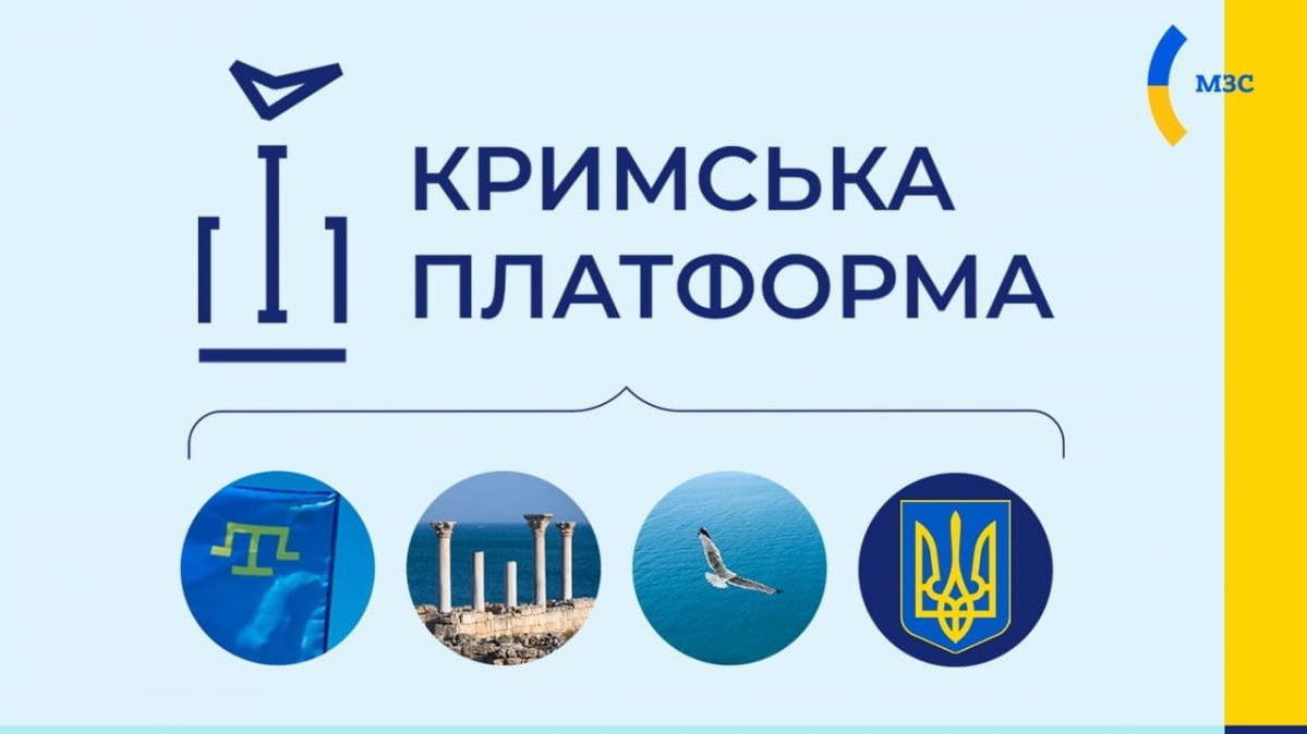 Чим Кримська платформа-2022 відрізняється від минулорічної та які результати може принести