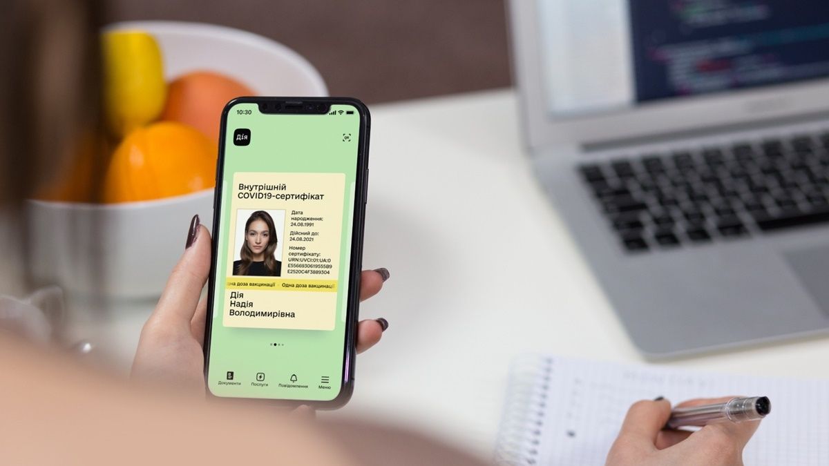 Как правильно сгенерировать COVID-сертификат