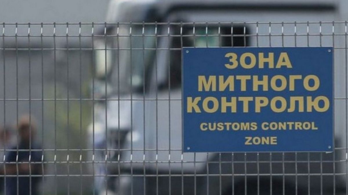 Україна вже цього року отримає "митний безвіз": що це означає