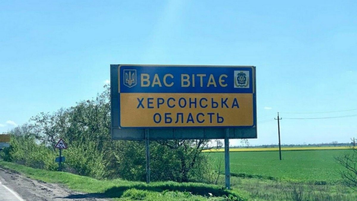 Контрнаступ ЗСУ на півдні України: жителям окупованих територій дали важливі поради