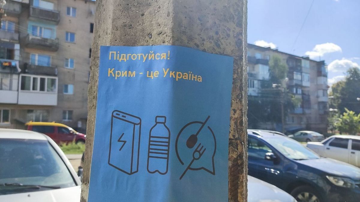 Просто, щоб ви знали: як правильно діяти під час деокупації Криму