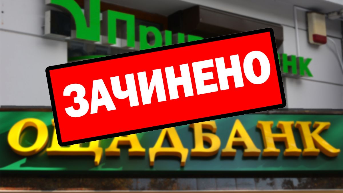 Як зняти гроші з картки на деокупованих територіях, якщо банки ще не відкрились