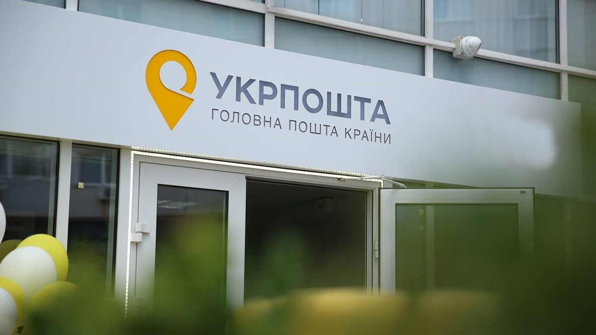 Робітниця "Укрпошти" привласнила 65 тисяч гривень