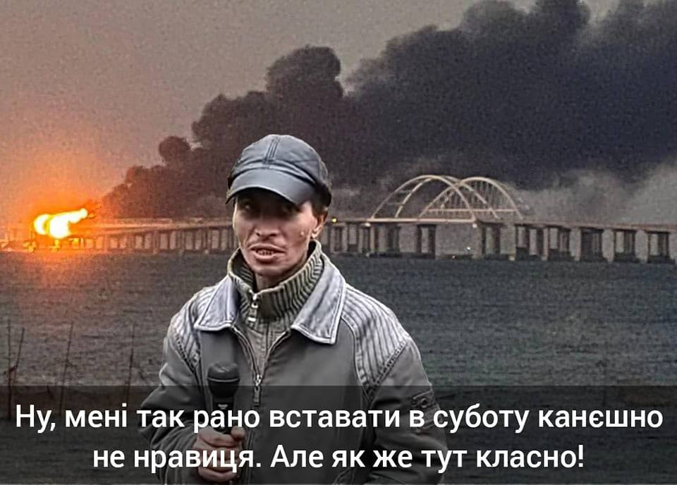 Кримський міст підірвали: все, що відомо про вибух, найсмішніші меми та реакція путіна 2