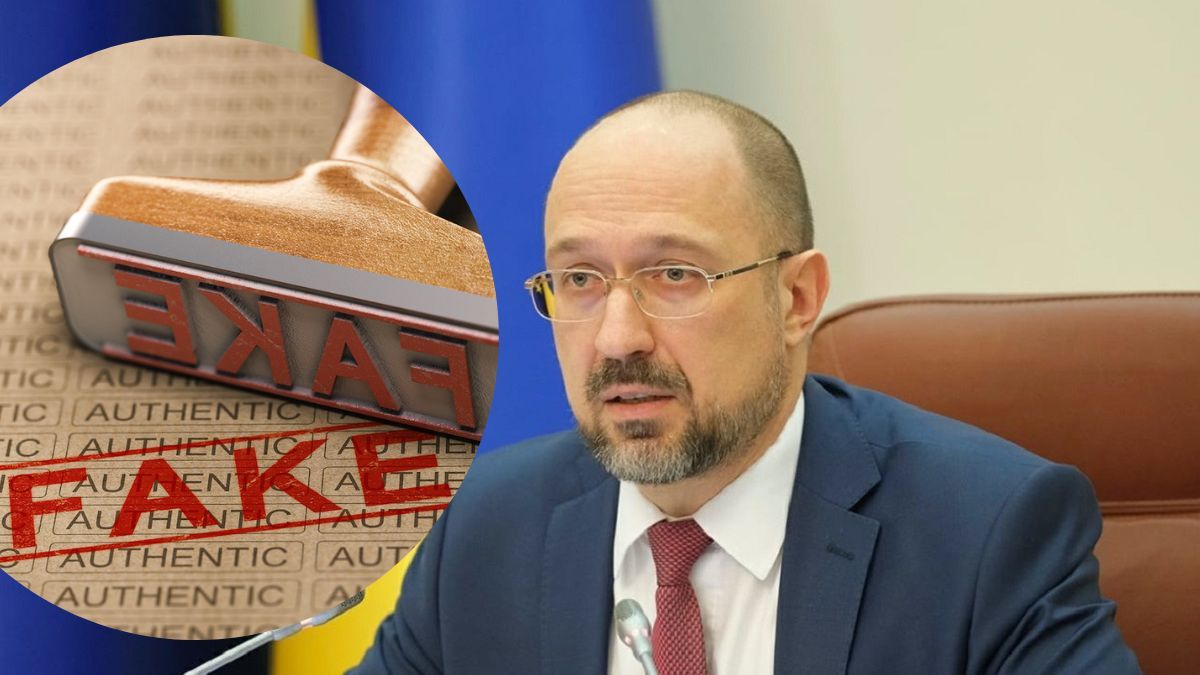Рашисти за допомогою Deepfake спробували підставити Шмигаля: що відомо