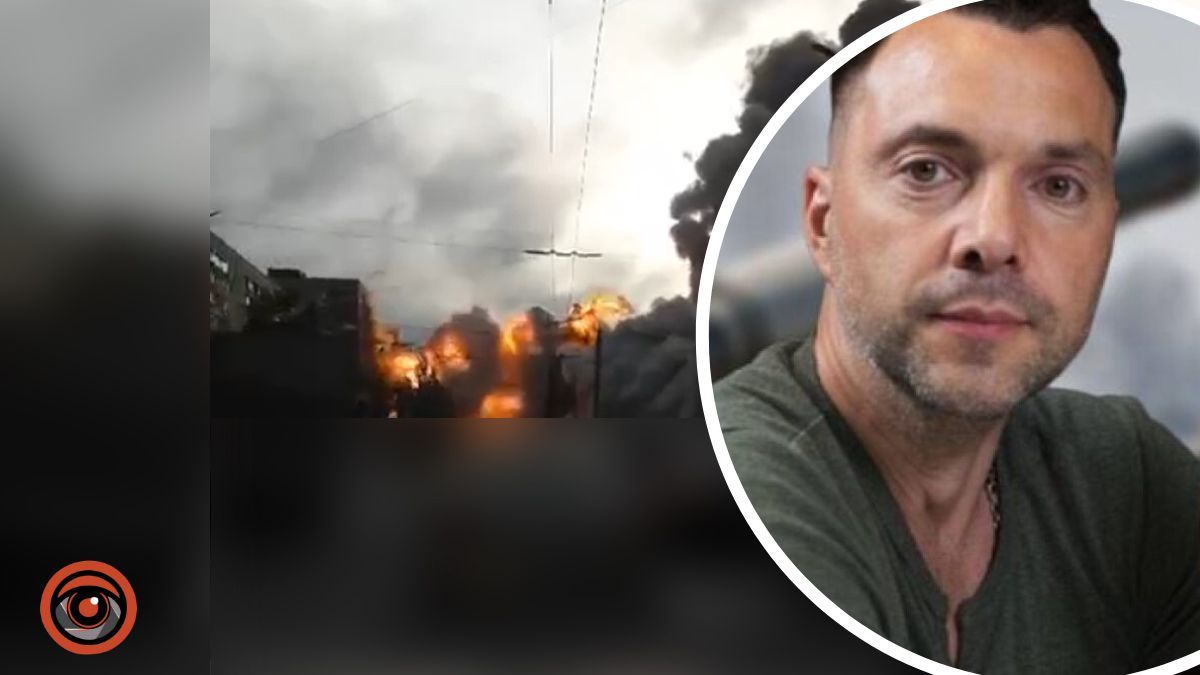Арестович про ракетний удар 10 жовтня: "Ми знаємо, що робити"