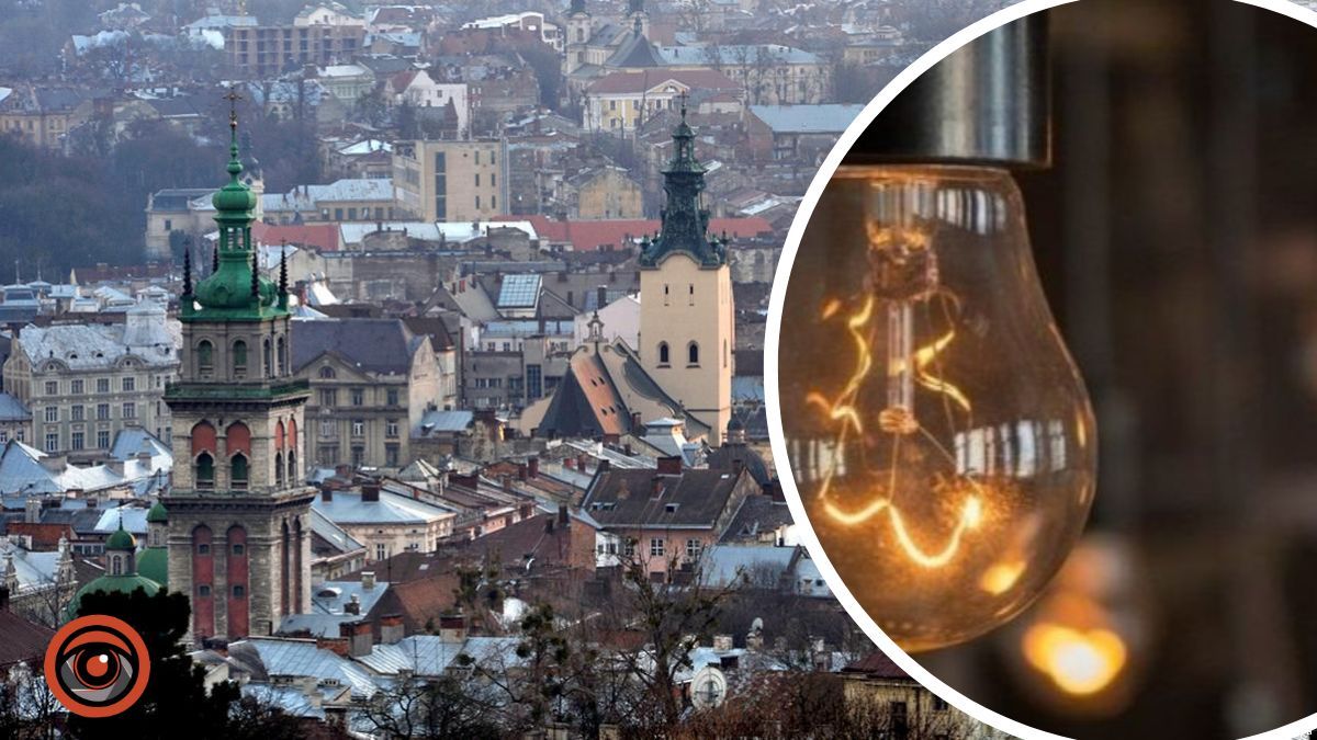 Більша частина Львову без світла. Оповіщення про повітряну тривогу можуть працювати з перебоями