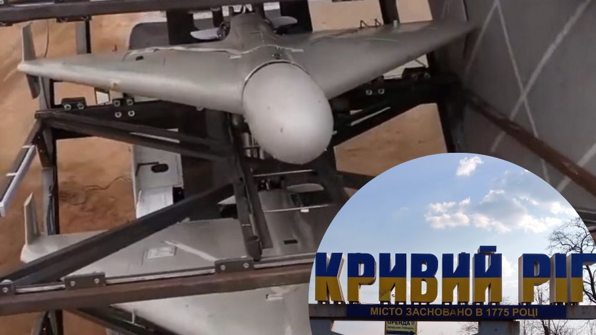 Вибухи в Кривому Розі: місто атакували іранськими дронами
