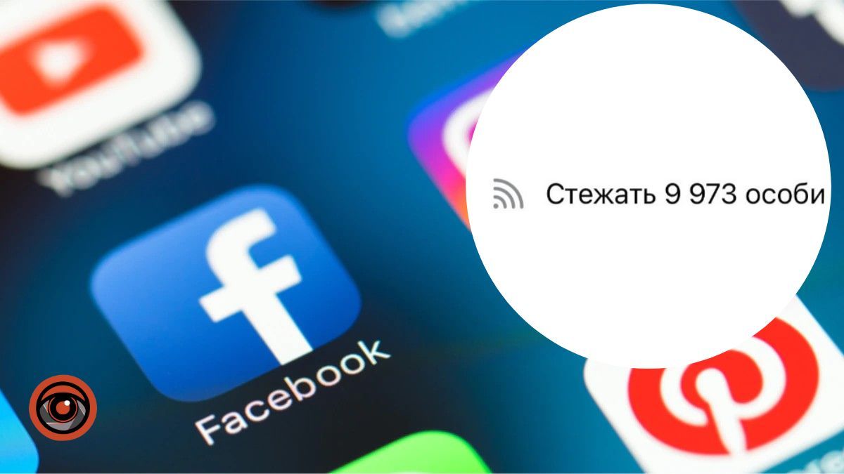 У користувачів Facebook почали зникати підписники