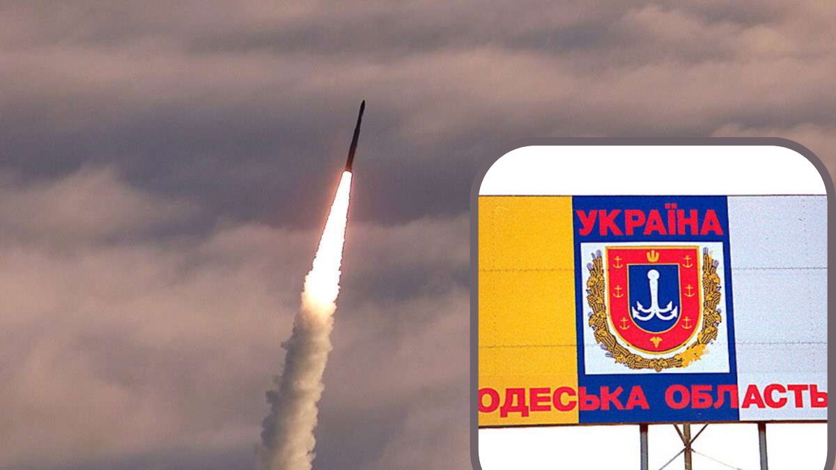 Вибухи на Одещині: вражено об’єкт інфраструктури