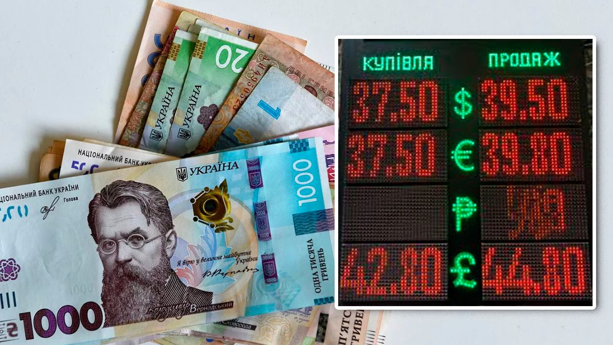 Як зміниться курс гривні до кінця року: прогноз експертів
