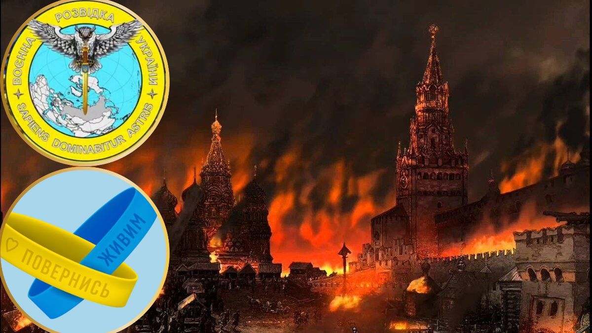«Бавовна у москві»: що відомо про новий проєкт фонду «Повернись живим» та української розвідки