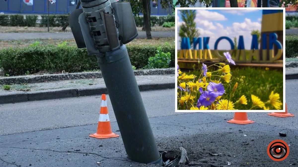 Загарбники вдарили по Миколаєву дронами-камікадзе та ракетами С-300