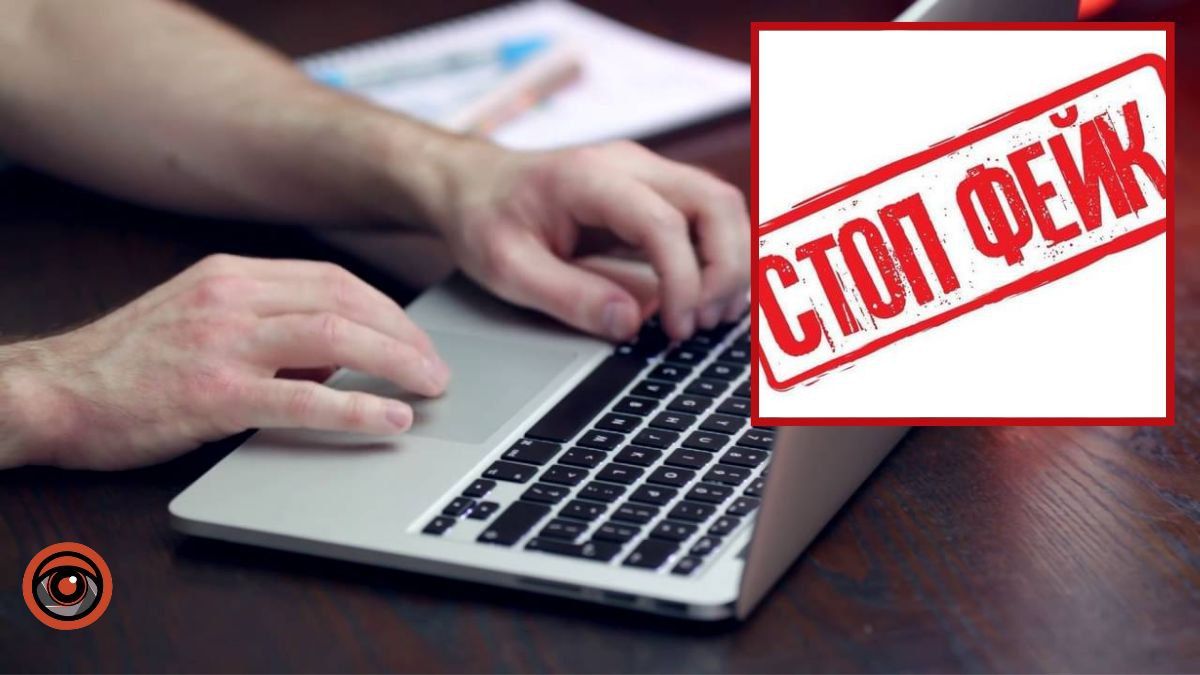 В Україні проведуть тест з медіаграмотності: як взяти участь