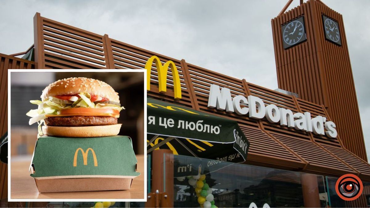 Где в Украине работает McDonald's: адреса всех открытых ресторанов