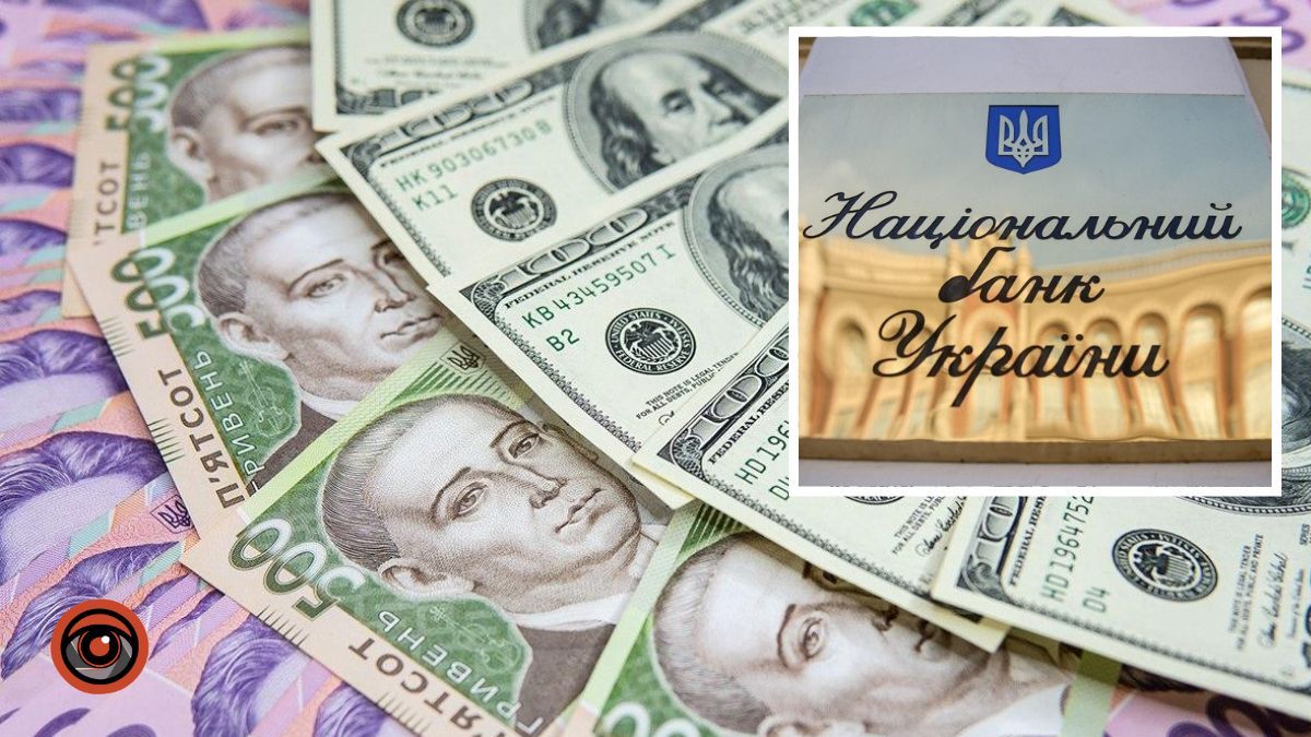 Як зміниться курс гривні у листопаді