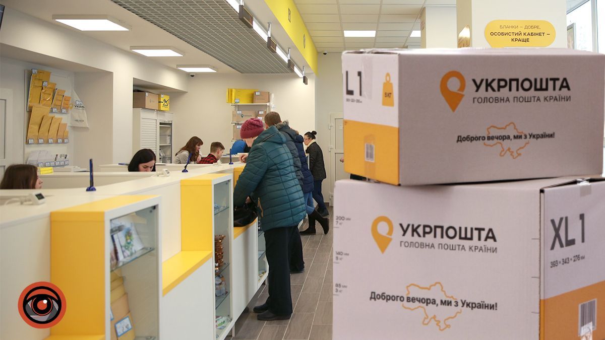 Утрачены 157 международных отправлений — выплатила ли «Укрпочта» возмещение