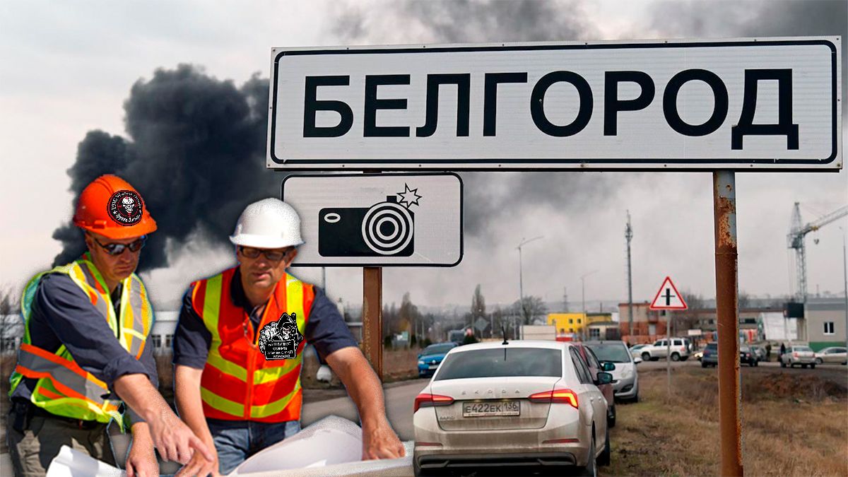 Михайло Подоляк розповів про причини обстрілів Бєлгородської області та навіщо «вагнерівці» будують лінію оборони