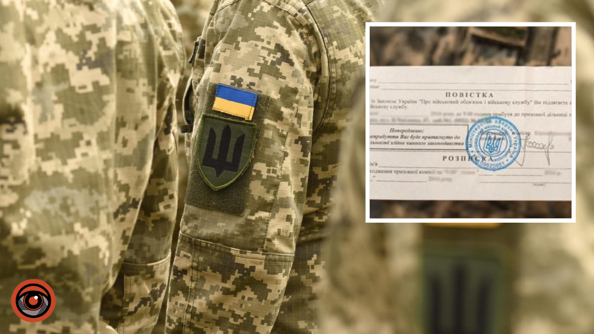 Отримав повістку — йду служити? Які бувають види повісток та кому їх вручають