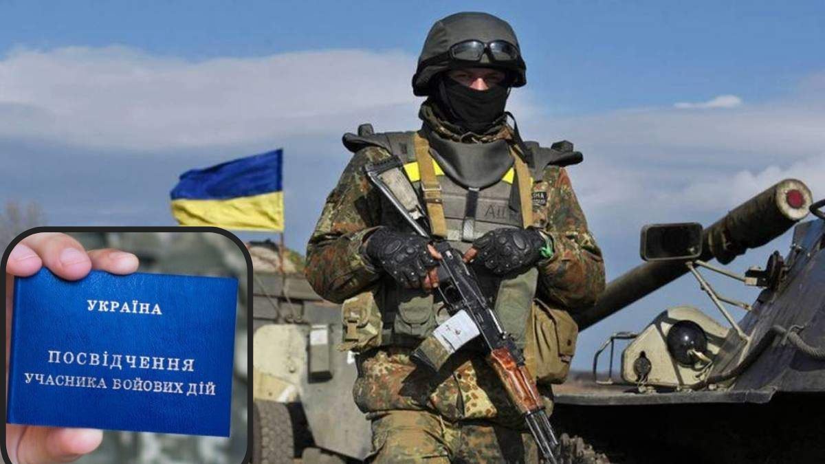 Список расширили: кто сможет получить статус участника боевых действий