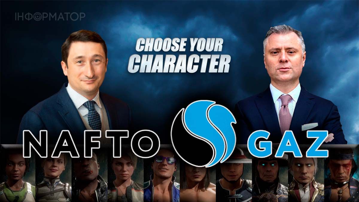 Хто замінить Юрія Вітренка на посаді керівника Нафтогазу