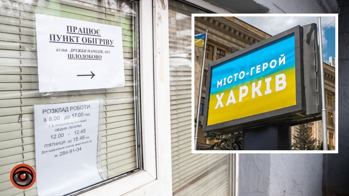 Как Харьков готовится к возможным отключениям света и тепла
